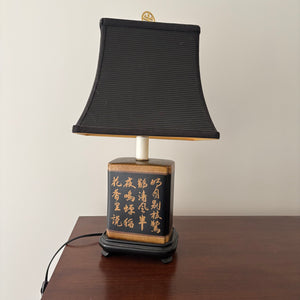 C764 Asian inspired black table lamp with ceramic decorated base