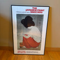 R114 British Museum "The Japanese Print Since 1900: Old Dreams and New Visions" 1983 framed poster