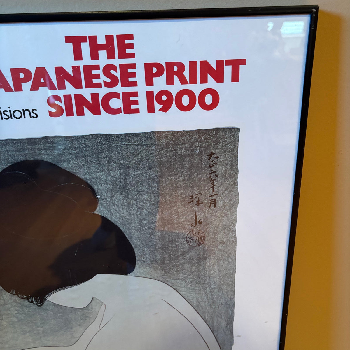 R114 British Museum "The Japanese Print Since 1900: Old Dreams and New Visions" 1983 framed poster